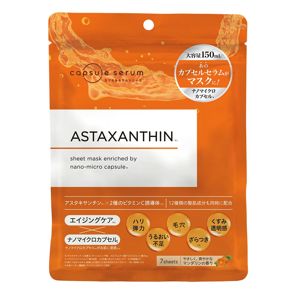 CAPSULE SERUM Vitamin C Face Mask Pack with Moisture Boost