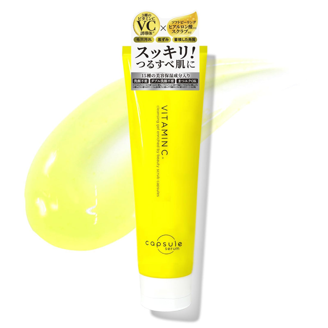 CAPSULE SERUM Cleansing Gel 150g for Pores and Exfoliation
