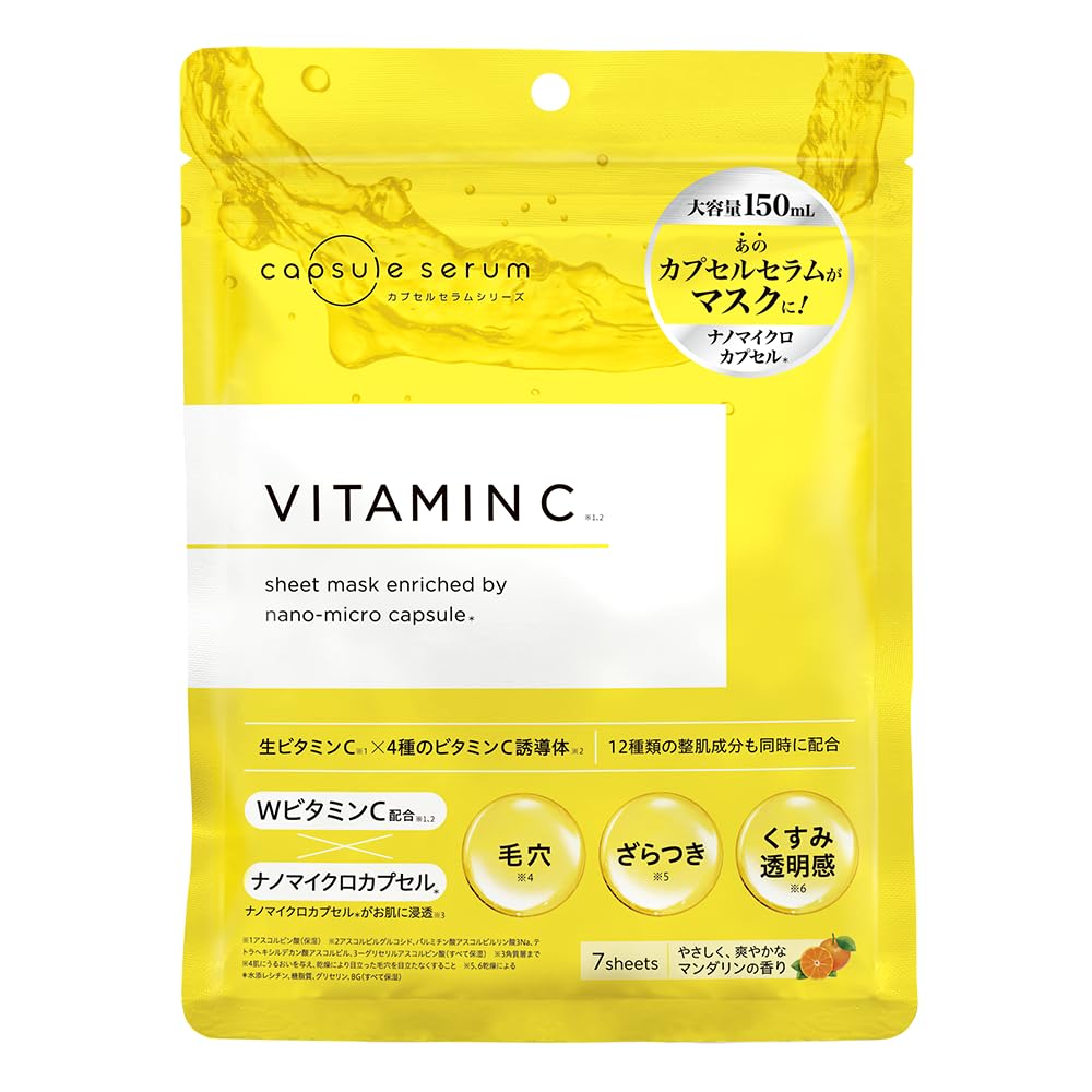 CAPSULE SERUM Vitamin C Face Mask Pack with 6 Types of Ingredients
