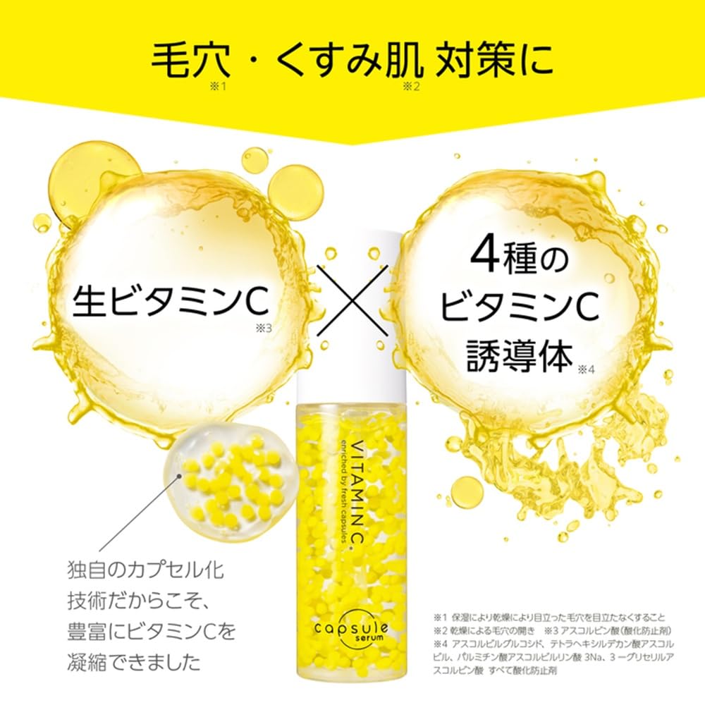 CAPSULE SERUM Vitamin C Capsule Serum 30ml for Radiant Skin