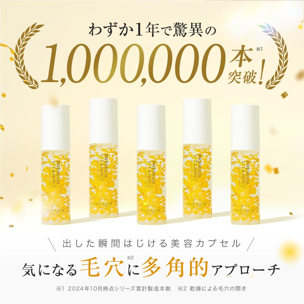CAPSULE SERUM Vitamin C Serum 30ml for Radiant Skin