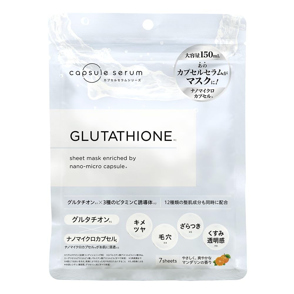 CAPSULE SERUM Vitamin C Face Mask 7 Pack for Hydration and Radiance
