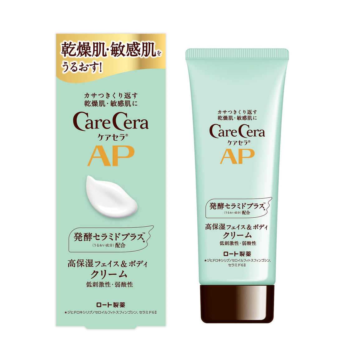 CareCera AP Face &amp; Body Cream 70g Hydrating Moisturizer for Dry Skin