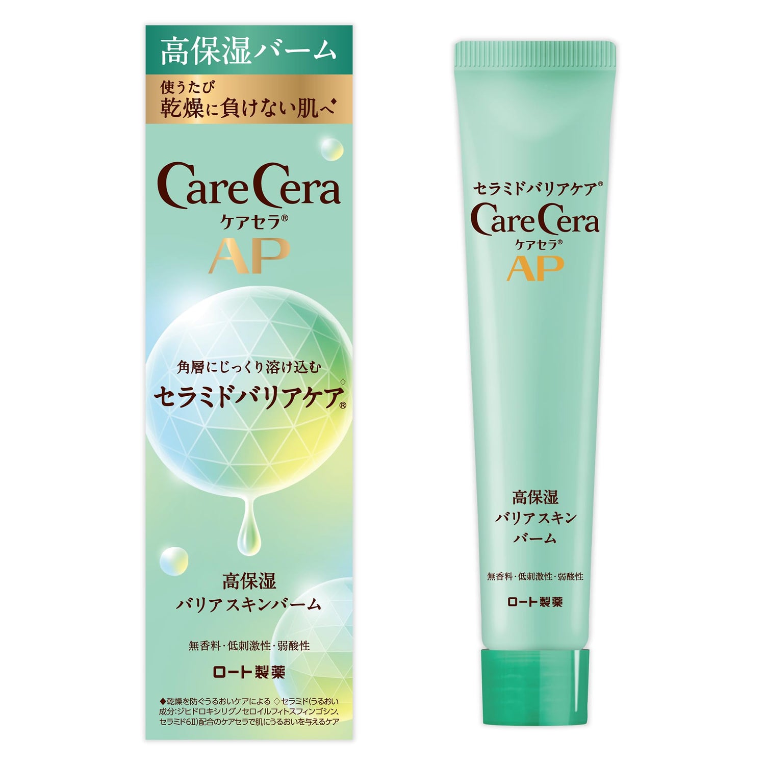 CareCera AP High Moisturizing Barrier Skin Balm 24g for Deep Hydration