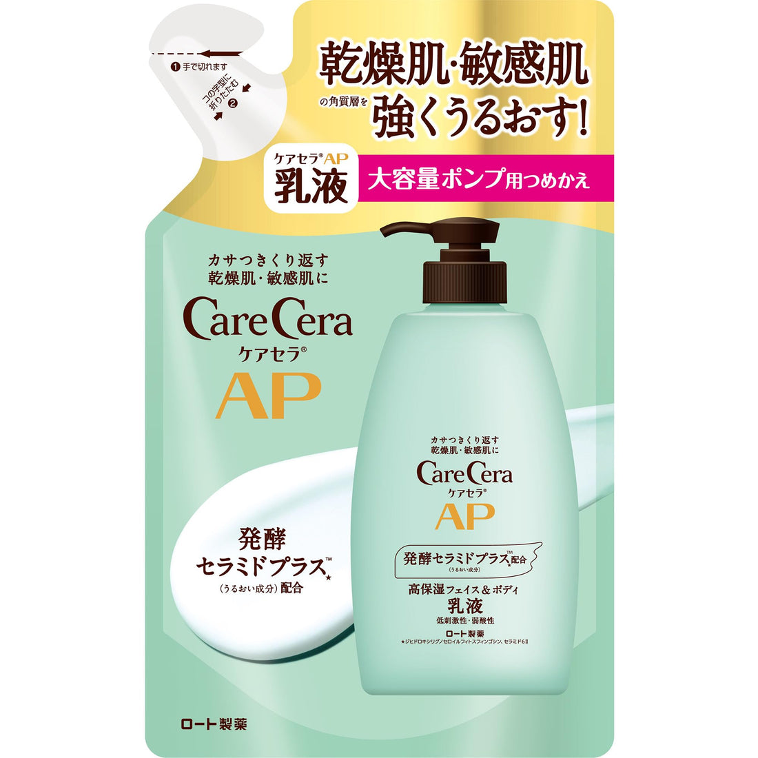 CareCera AP Face &amp; Body Lotion Large Refill 370ml Fragrance-Free