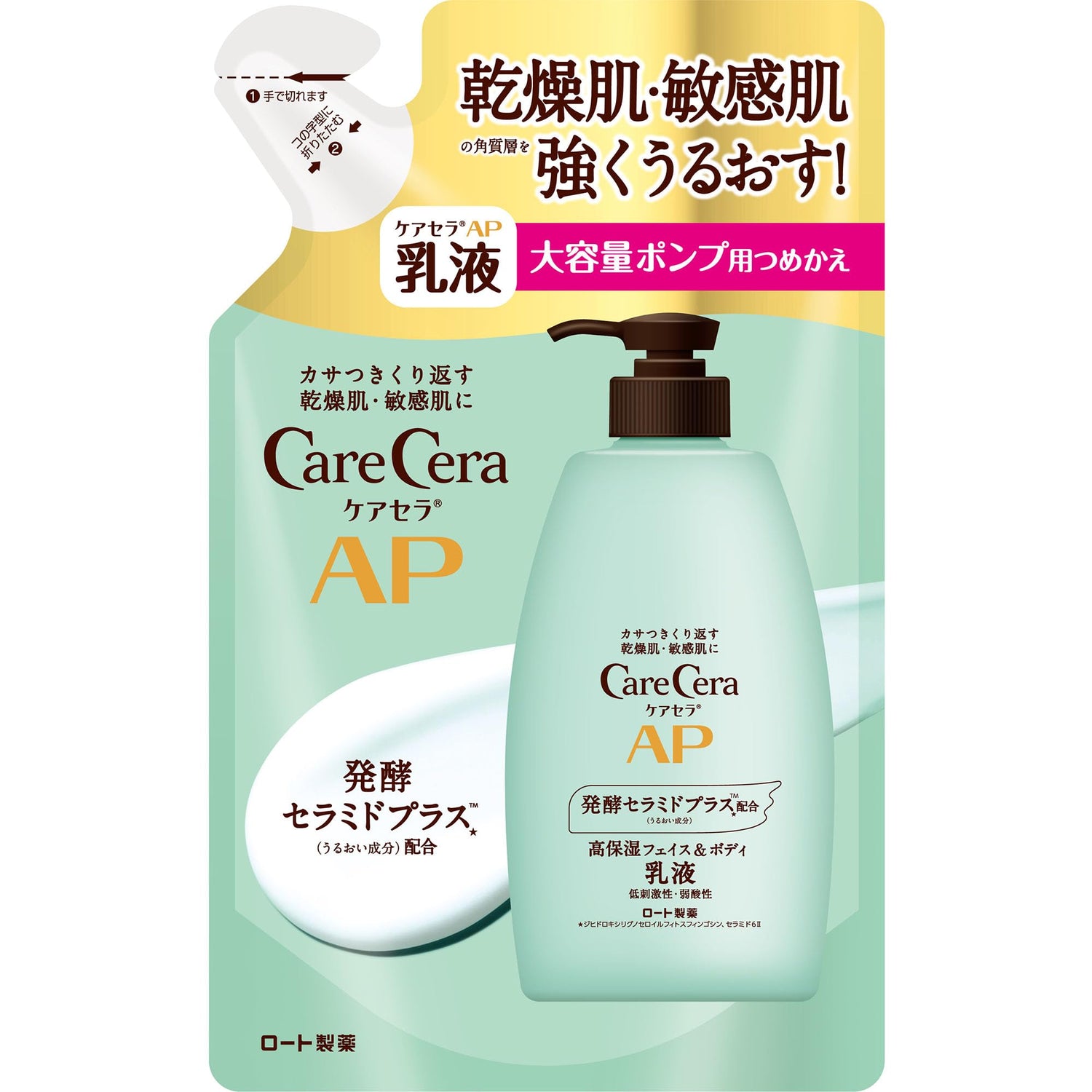 CareCera AP Face &amp; Body Lotion Large Refill 370ml Fragrance-Free