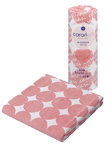 CB JAPAN Microfiber Bath Towel with Quick-Drying Absorbency 60x120cm
