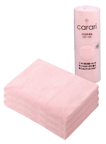 CB JAPAN Serviette de Bain Microfibre Rose 60x120cm Absorption Rapide