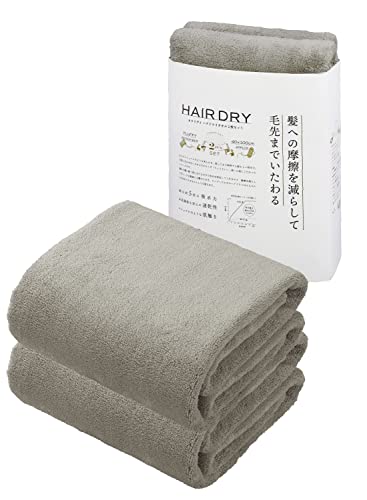 CB JAPAN carari Hair Drying Towel Microfiber with Absorbency [5 times] DAY Gray Set of 2 Quickly Absorbs Water in Fibers Fast Drying Marshmallow Softness Fluffy and Mochi 40×100cm Carari Day