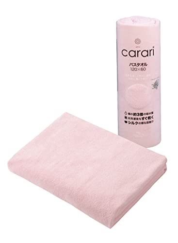 CB JAPAN Microfiber Bath Towel with High Absorbency 60x120cm