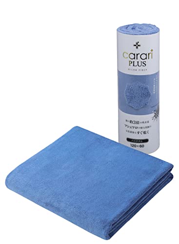 CB JAPAN Microfiber Bath Towel Blue 60x120cm Quick Drying Softness