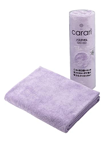 CB JAPAN Serviette de bain Microfibre Violet 60x120cm