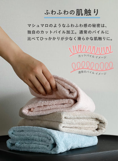 CB JAPAN Carari Serviette de Séchage pour Cheveux Microfibre 3 pièces