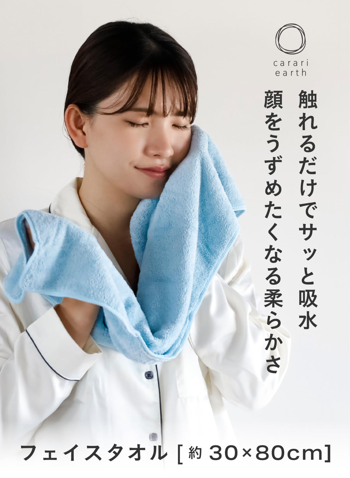 CB JAPAN Carari Microfiber Face Towel Set of 3 for Quick Absorption
