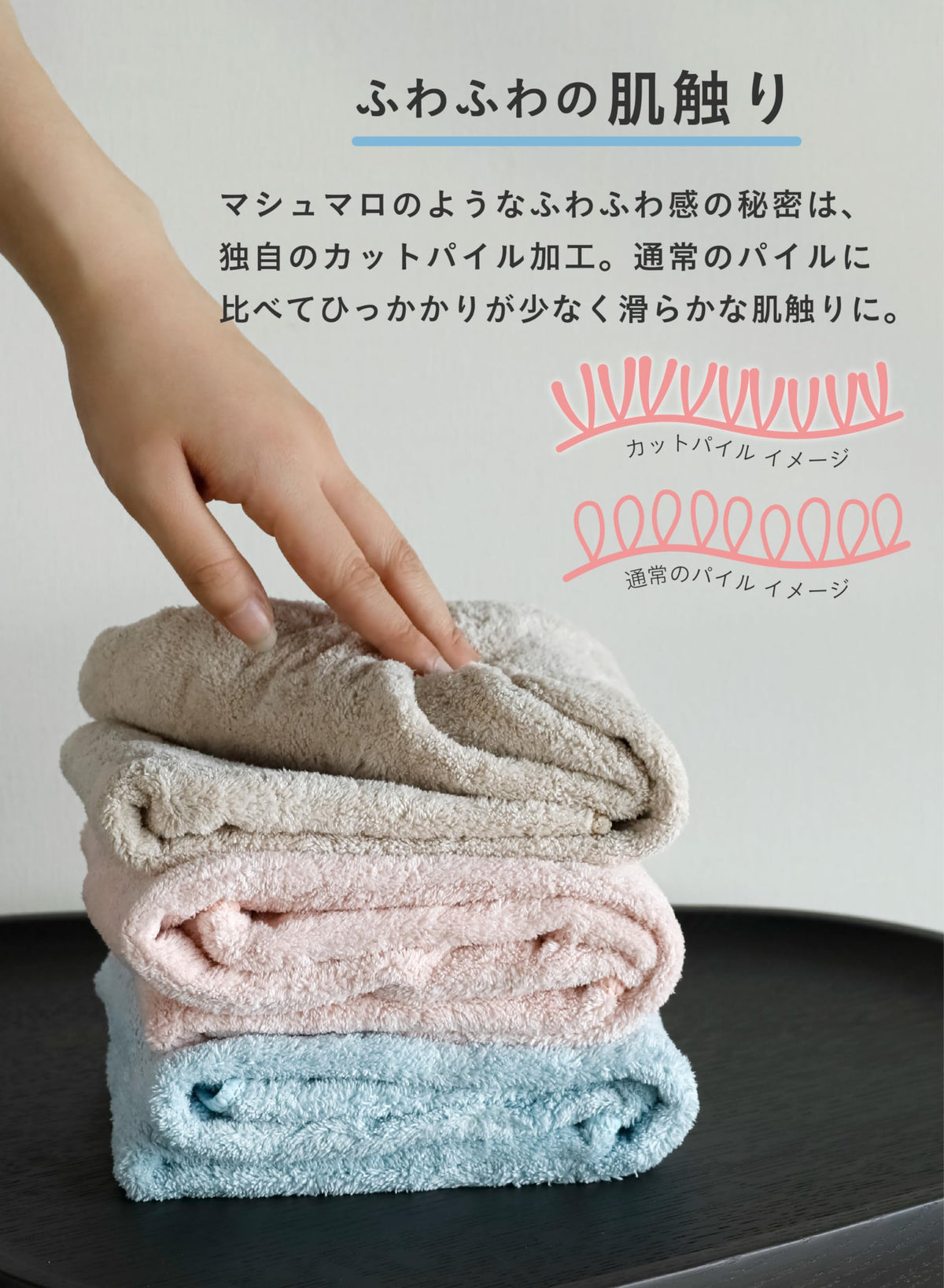 CB JAPAN Carari Microfiber Face Towel Set of 3 for Quick Absorption