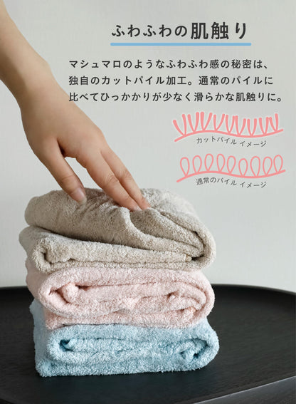 CB JAPAN Carari Microfiber Face Towel Set 3 Pack Beige