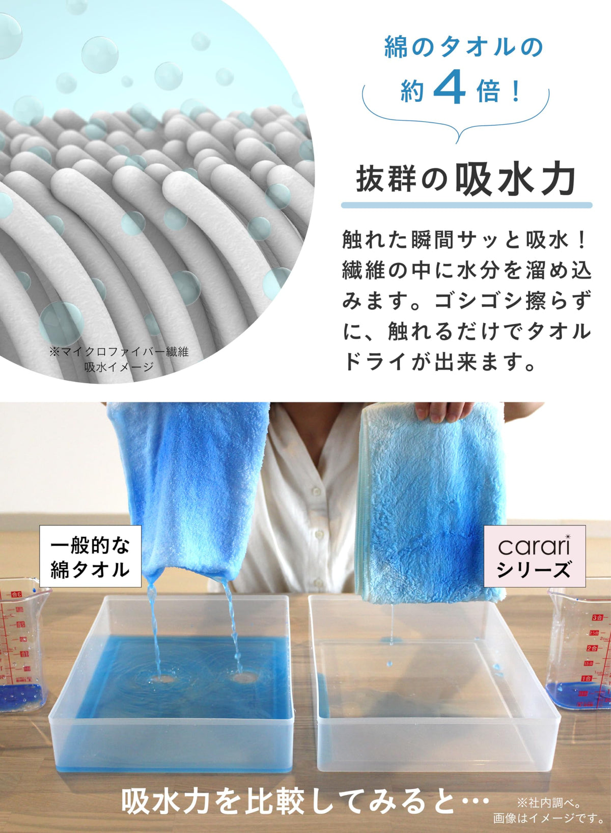 CB JAPAN carari Serviette en Microfibre Absorbante Rose 3 pièces 30x80cm