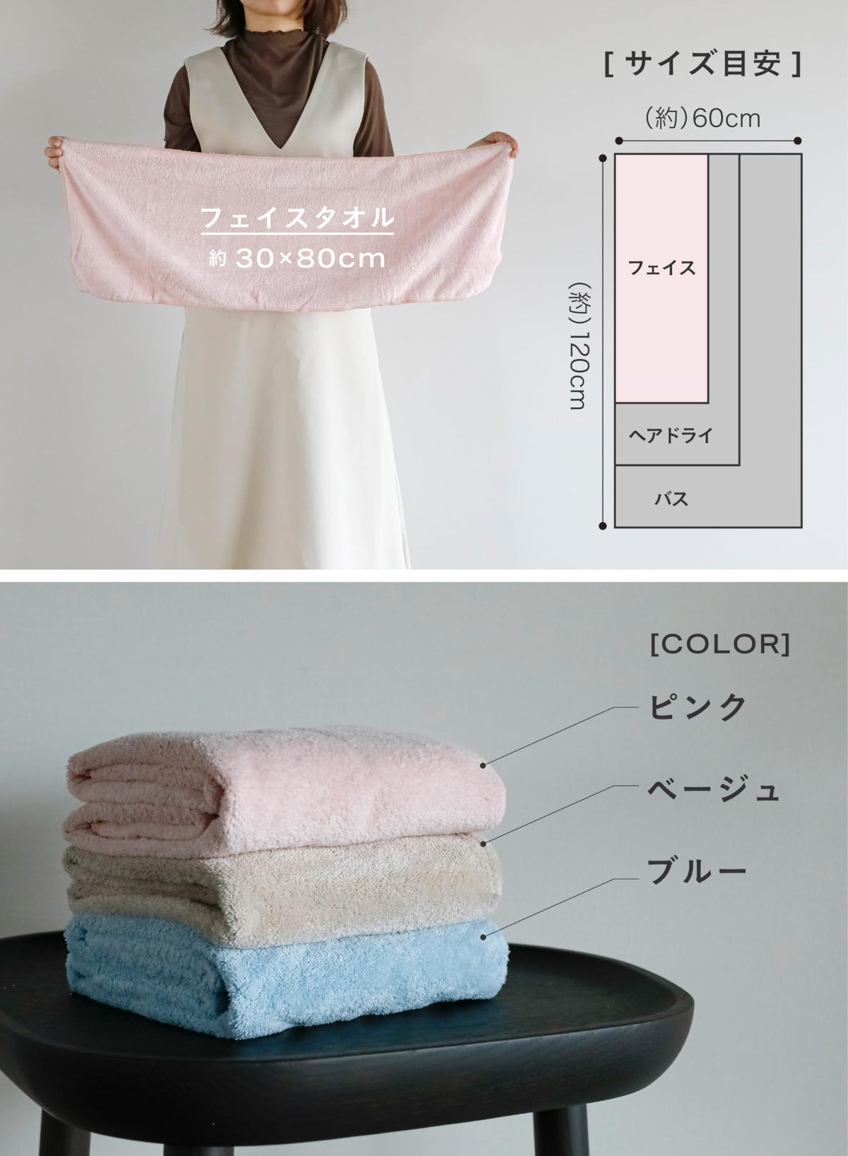 CB JAPAN carari Serviette en Microfibre Absorbante Rose 3 pièces 30x80cm