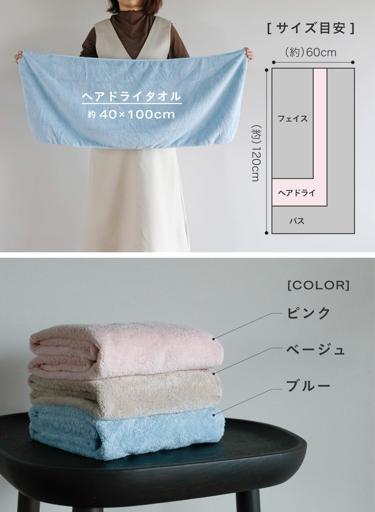 CB JAPAN Carari Hair Dry Towel Set Soft Microfiber Beige 3 Pieces