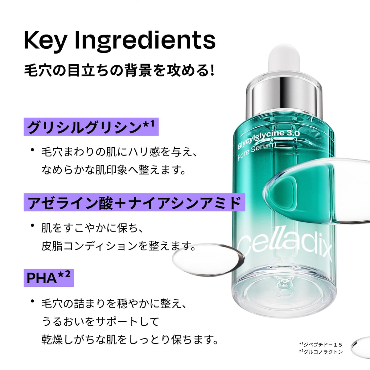 Celladix Glycyrrhizin 3.0 Pore Serum 30ml for Japanese Skincare