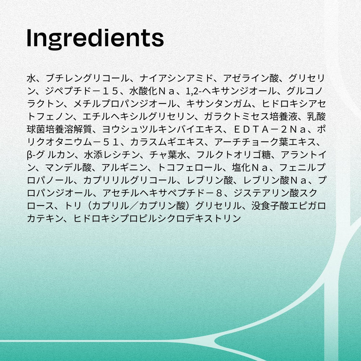 Celladix Glycyrrhizin 3.0 Pore Serum 30ml for Japanese Skincare