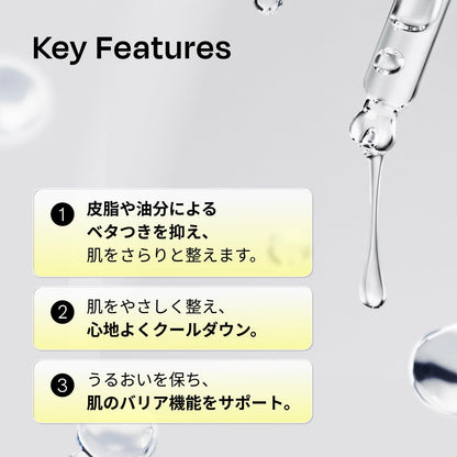 Celladix Pore Clearing Serum 30ml for Japanese Skincare