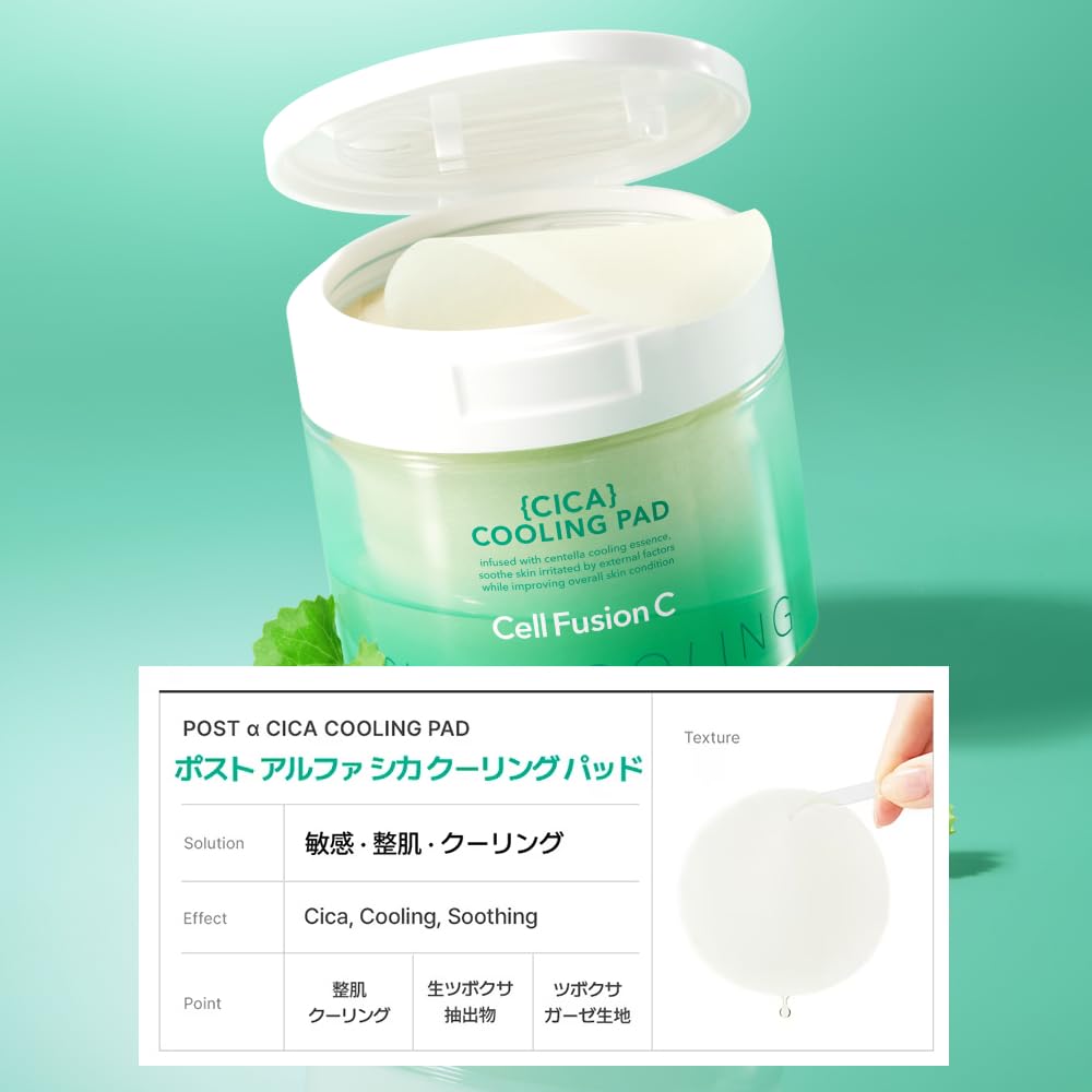 Cell Fusion C Cooling Pads for Sensitive Skin 70 Sheets