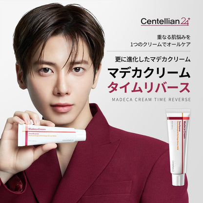 CENTELLIAN 24 Madeca Cream Time Reverse 50ml Moisturizing Cream