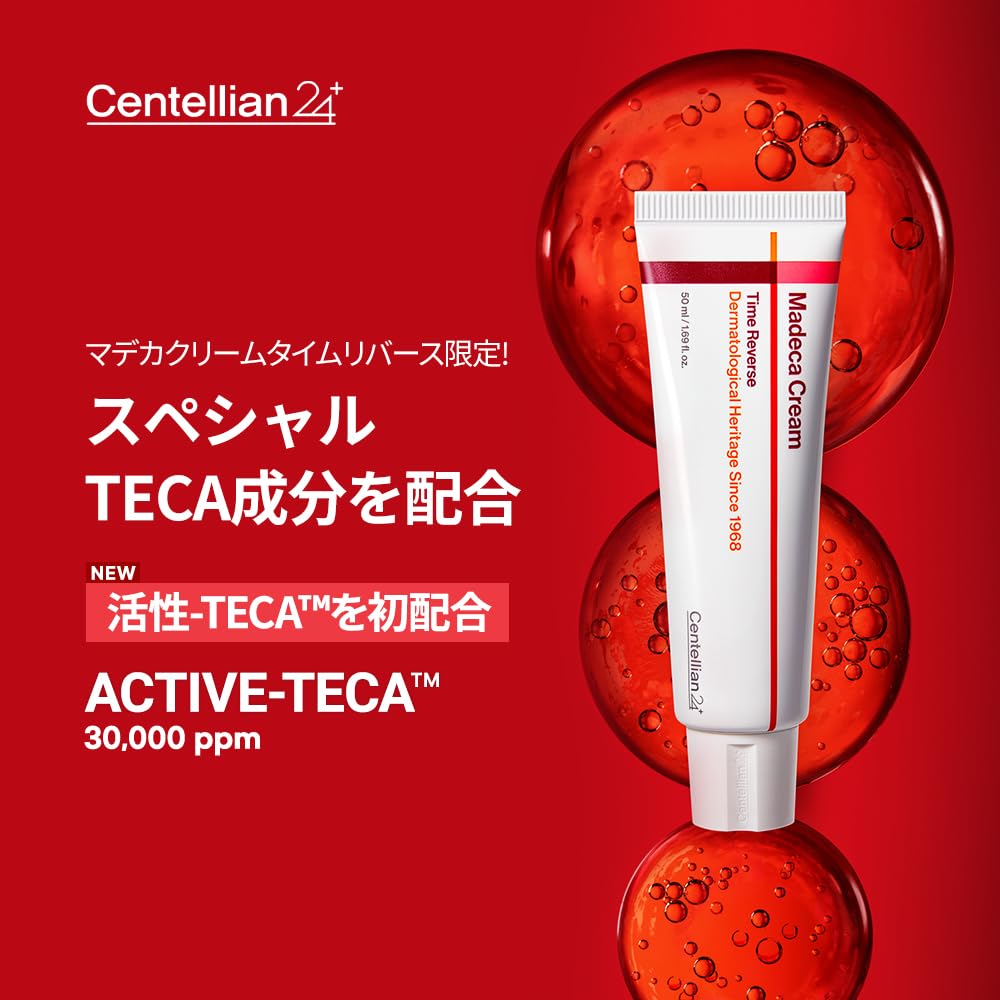 CENTELLIAN 24 Madeca Cream Time Reverse 50ml Moisturizing Cream