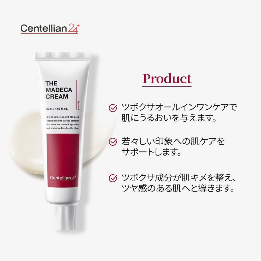CENTELLIAN 24 Madeca Cream 50ml - Hydrating Korean Skincare