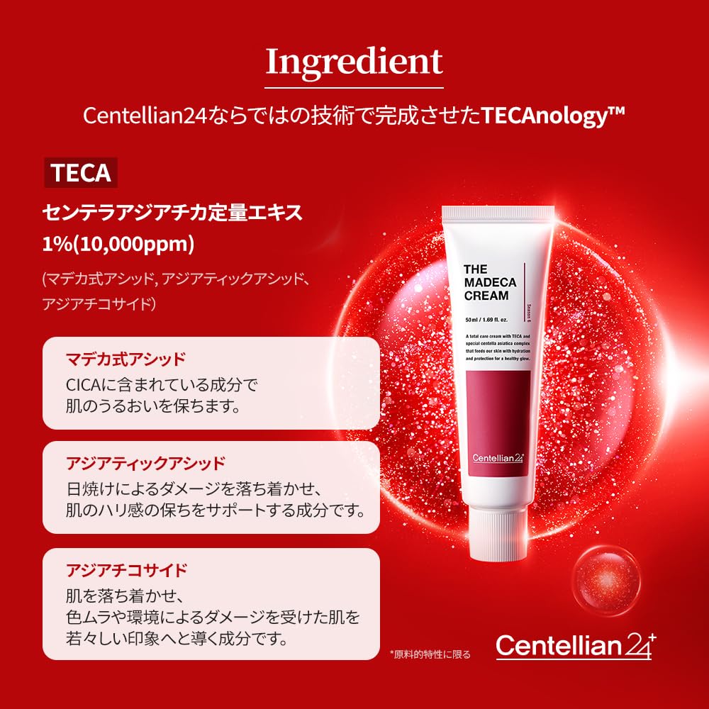 CENTELLIAN 24 Madeca Cream 50ml - Hydrating Korean Skincare