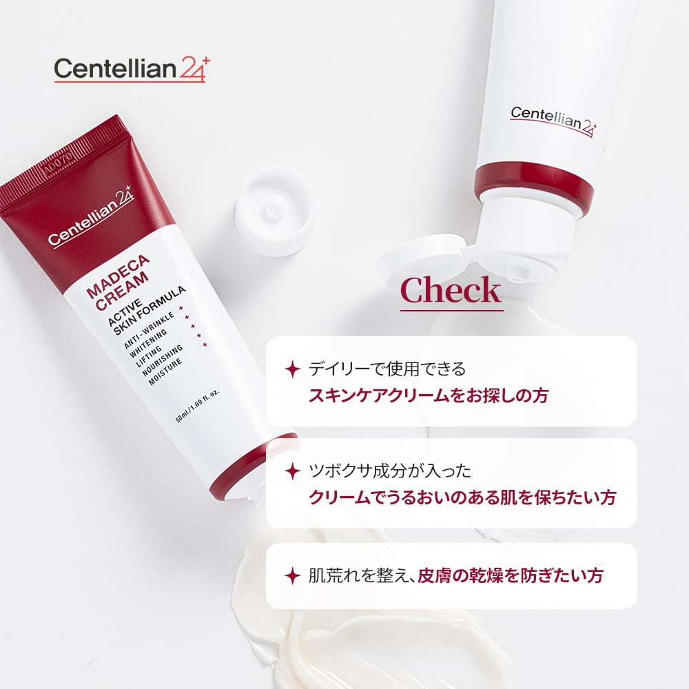 CENTELLIAN 24 Madeca Cream 50ml - Hydrating Korean Skincare