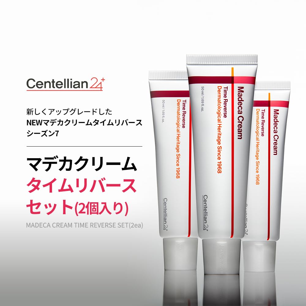 CENTELLIAN 24 Madeka Cream Time Reverse 50ml Moisturizing Cream