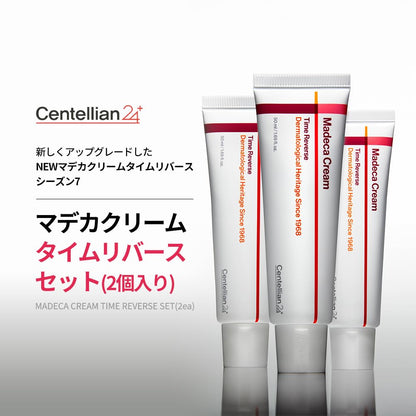 CENTELLIAN 24 Madeka Cream Time Reverse 50ml Moisturizing Cream