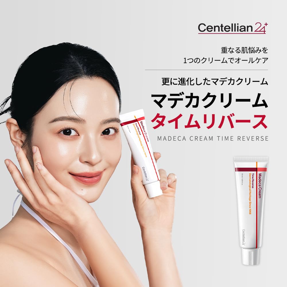CENTELLIAN 24 Madeka Cream Time Reverse 50ml Moisturizing Cream