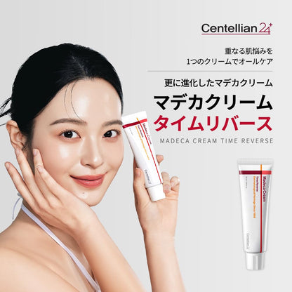 CENTELLIAN 24 Madeka Cream Time Reverse 50ml Moisturizing Cream