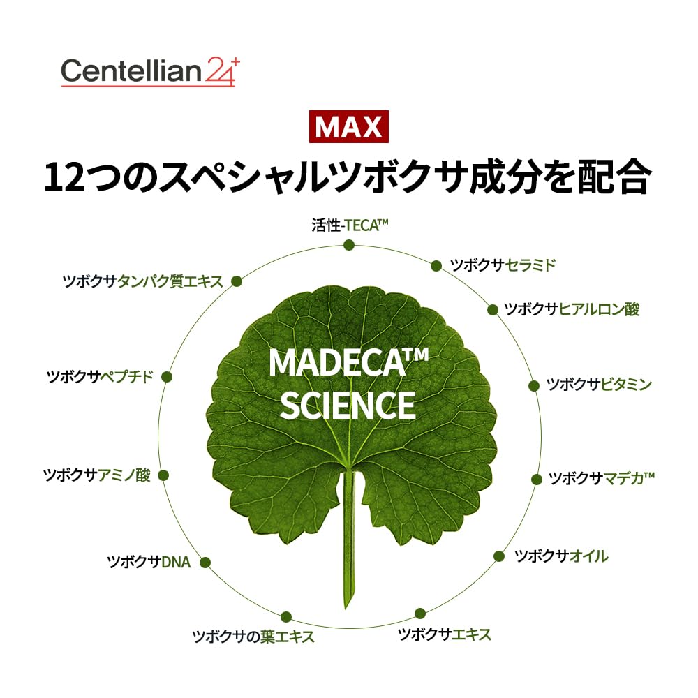 CENTELLIAN 24 Madeka Cream Time Reverse 50ml Moisturizing Cream