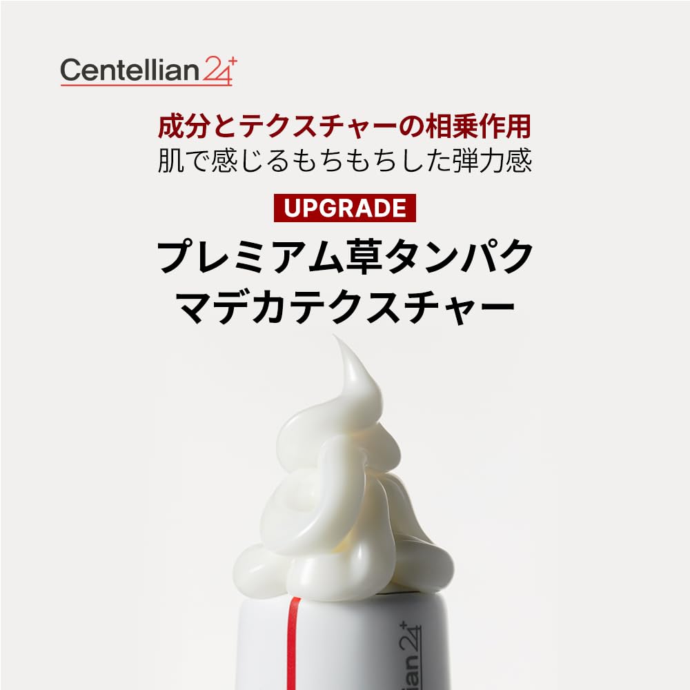 CENTELLIAN 24 Madeka Cream Time Reverse 50ml Moisturizing Cream