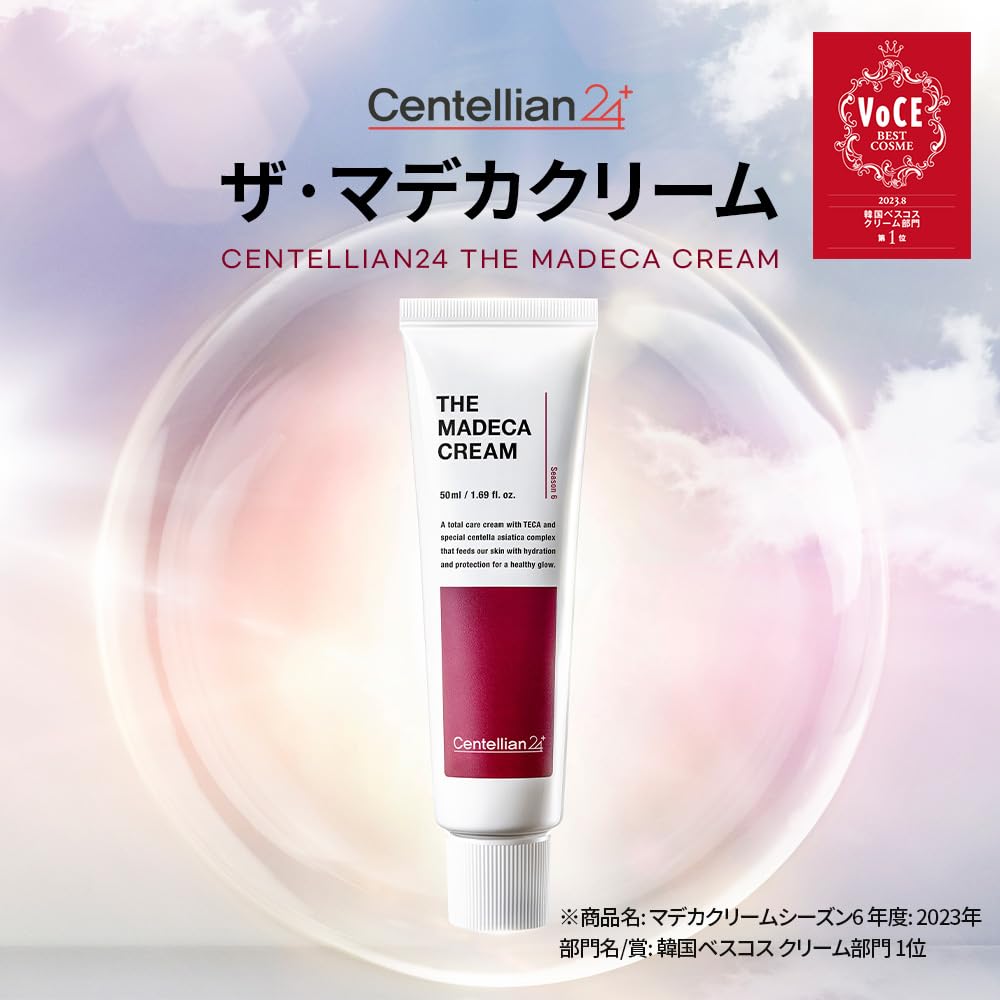 CENTELLIAN 24 Madeca Cream Set with Time Reverse 50ml