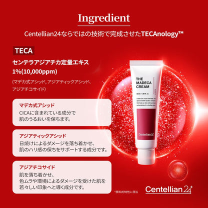 CENTELLIAN 24 Madeca Cream 50ml Moisturizing Cream for Dry Skin