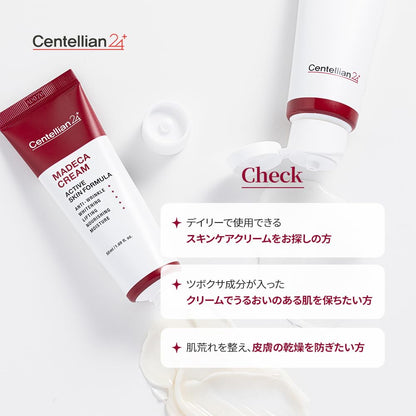 CENTELLIAN 24 Madeca Cream 50ml Moisturizing Cream for Dry Skin