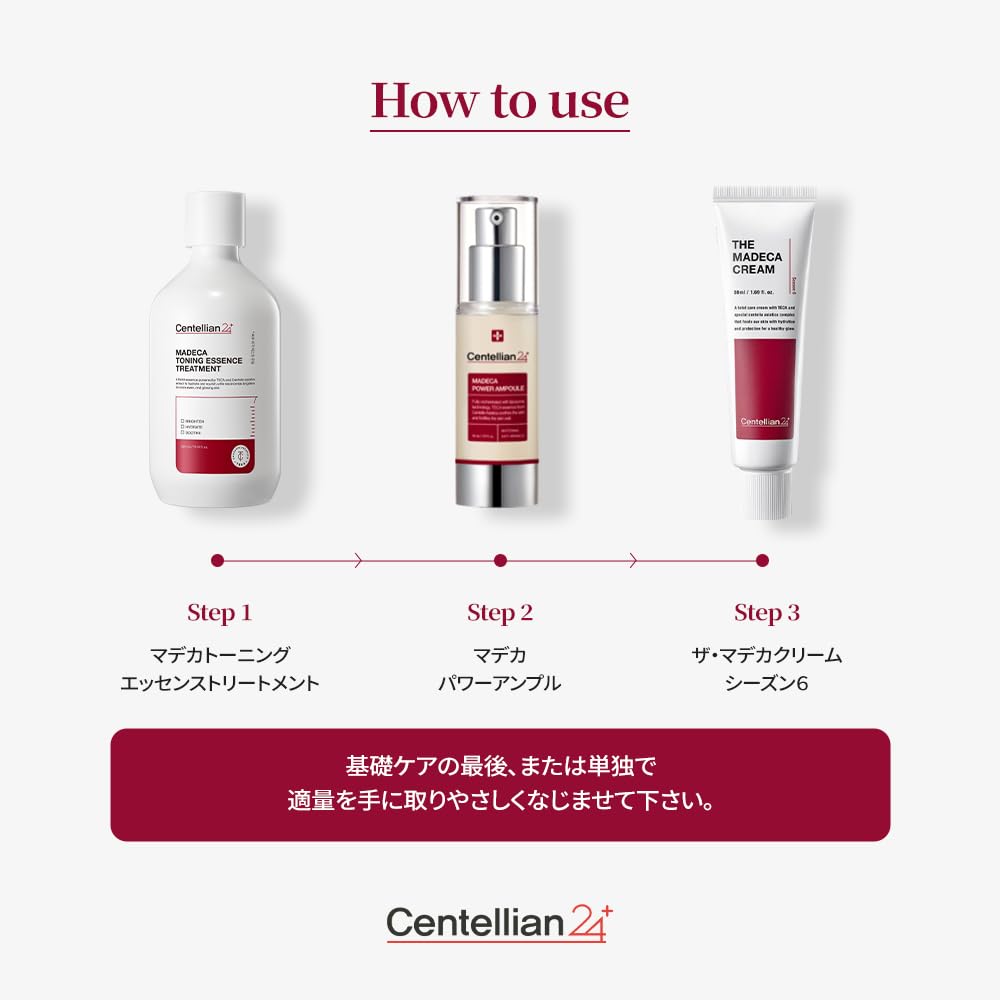 CENTELLIAN 24 Madeca Cream 50ml Moisturizing Cream for Dry Skin