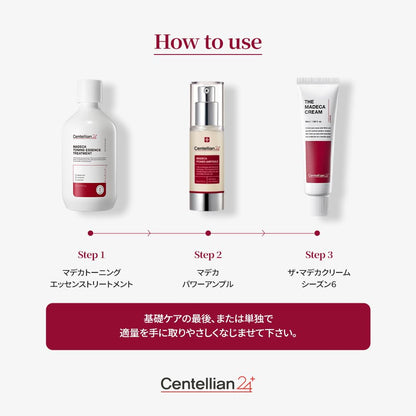 CENTELLIAN 24 Madeca Cream 50ml Moisturizing Cream for Dry Skin
