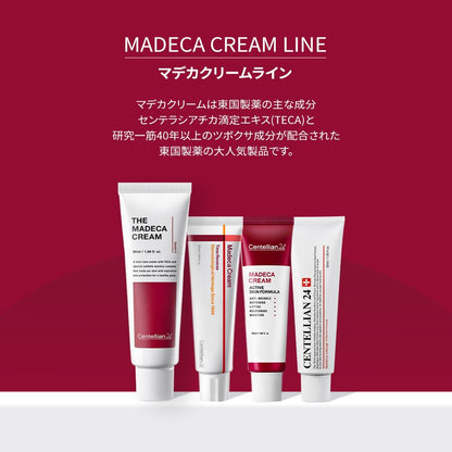 CENTELLIAN 24 Madeca Cream 50ml Moisturizing Cream for Dry Skin