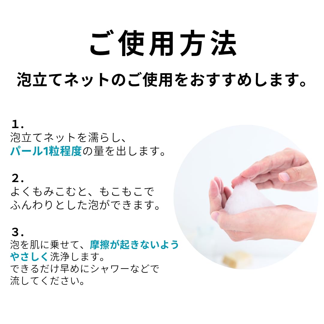 CeraLabo Skin Wash Induce Gentle Cleanser 250mL for Japanese Skincare