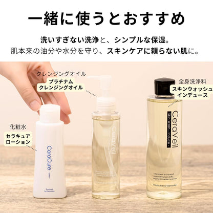 CeraLabo Skin Wash Induce Gentle Cleanser 250mL for Japanese Skincare