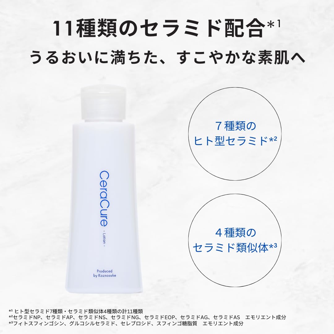 CeraLabo CeraCure Lotion 120mL Hydrating Lotion for Japanese Skincare