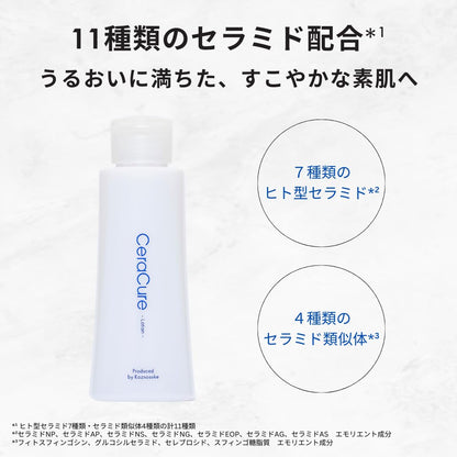 CeraLabo CeraCure Lotion 120mL Hydrating Lotion for Japanese Skincare