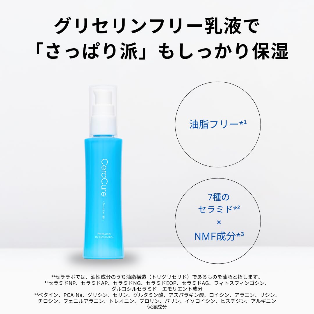 CeraLabo Sensitive Milk 80mL Lightweight Moisturizer for All Skin Types