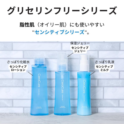 CeraLabo Sensitive Milk 80mL Lightweight Moisturizer for All Skin Types